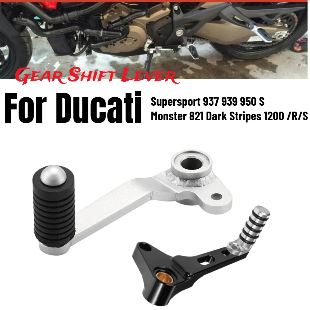 

Для мотоциклов Ducati Supersport 937, 939, 950 S: левая педаль переключения передач (рычаг КПП) для Monster 821 Dark Stripes, 1200 /R/S