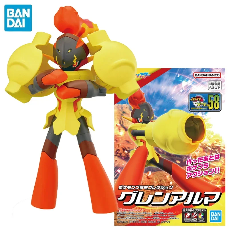在庫あり-バンダイ-ポケモンプラモコレクション-58-ポケモン-スカーレット＆バイオレット-アルマルージュ-アニメアクションフィギュア-組み立てモデルおもちゃ