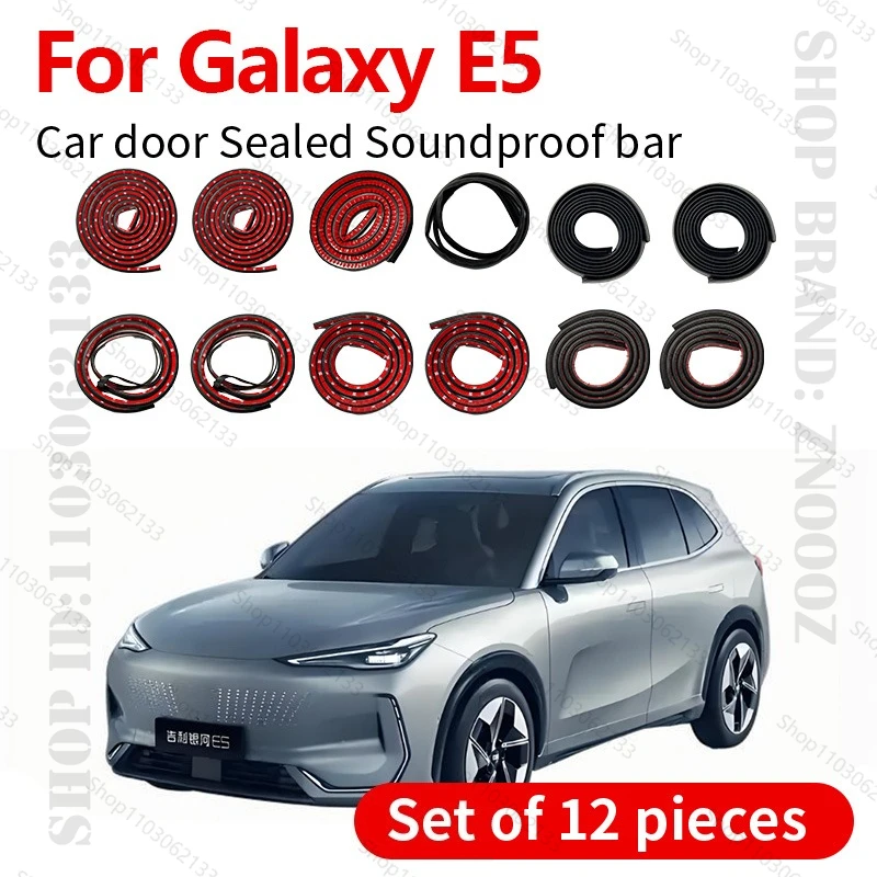 

Для 2024-2025 Galaxy E5 уплотнительная лента для двери автомобиля, резиновая двухслойная уплотнительная лента, звукоизоляционная лента, пылезащитная уплотнительная лента, 12 шт.