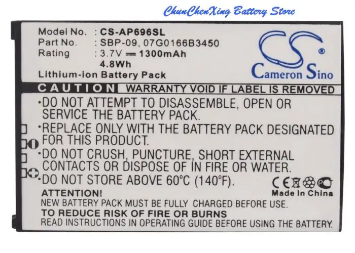 1300mAh Battery SBP-09 for Asus MyPal A686, Mypal A696, Mypal A626
