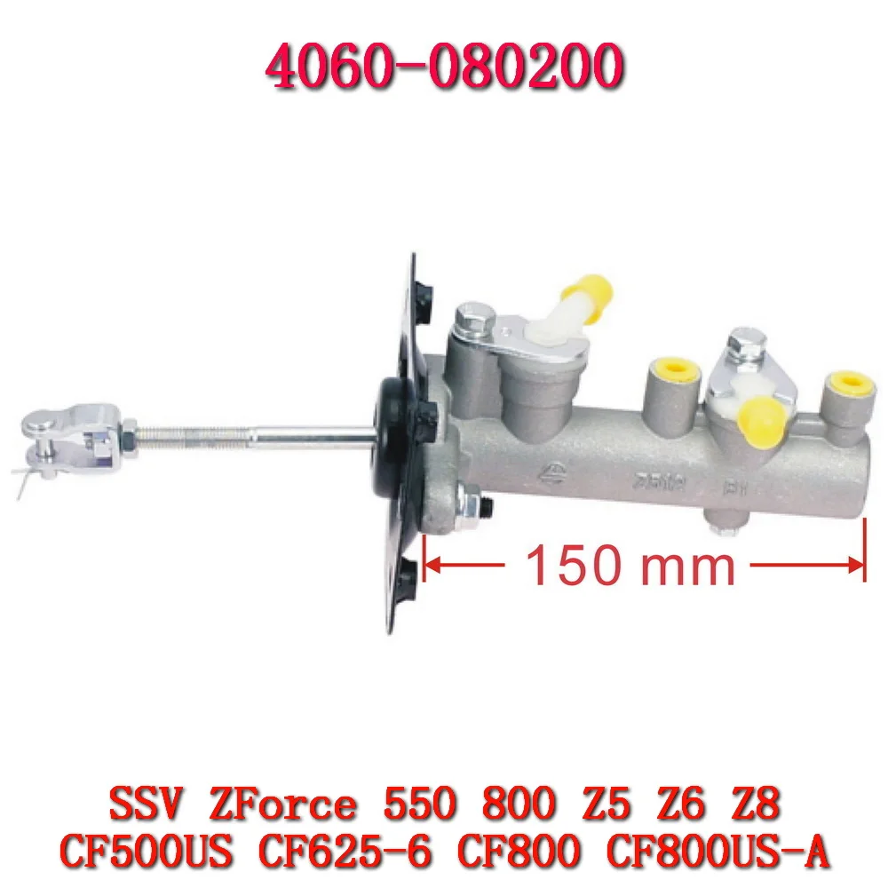 Главный цилиндр, Педальный тормоз 4060-080200 для cf moto SSV CF500US CF500US-EX Z6 CF600-6 Z6 CF800 CF625-6