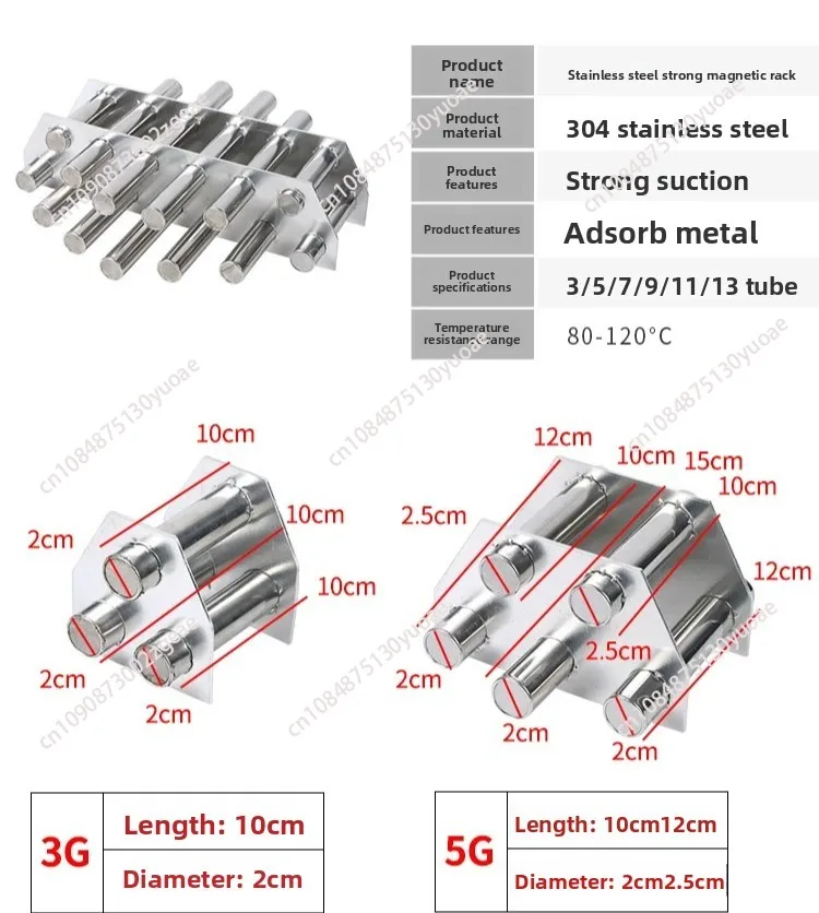 Injection molding machine accessories: strong magnetic rack, iron remover, filter rack