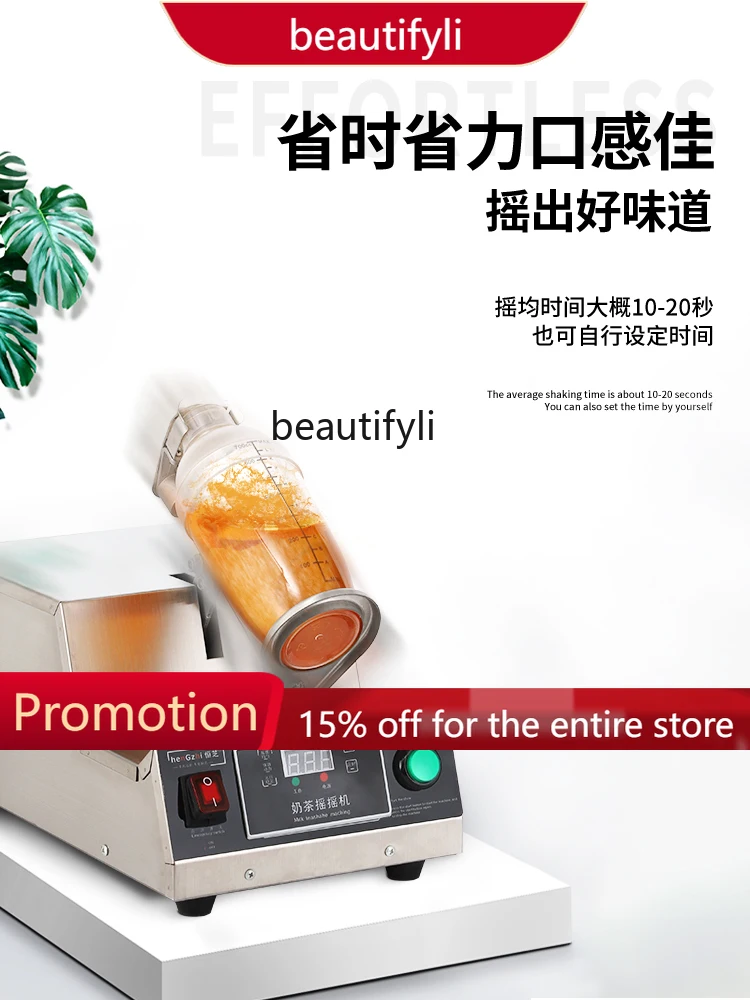 

A61 Commercial Equipment Single Head Milk Tea Shake Machine Single Head Stainless Steel Rocking Machine Shaker Machine Commercia