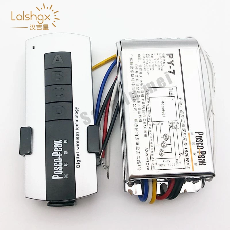 LED 3 Road Remote Switch Controller 1000W*3CH High Voltage Packet  Wireless RF Sensitive