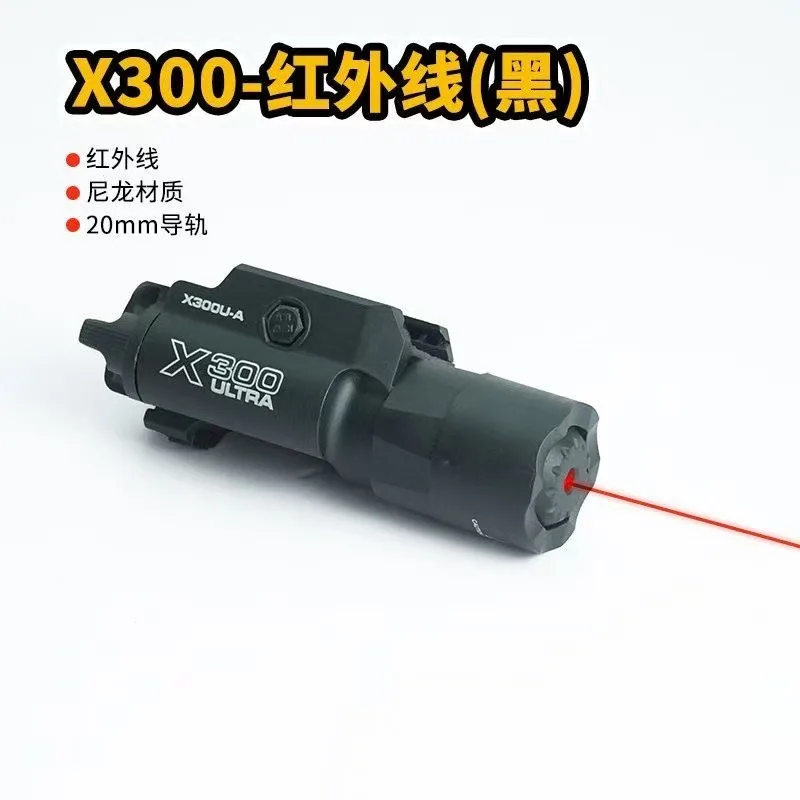 Rail Mount X300U-A Model Illuminator Built-in Red Beam Indicator Hobby Decor Parts