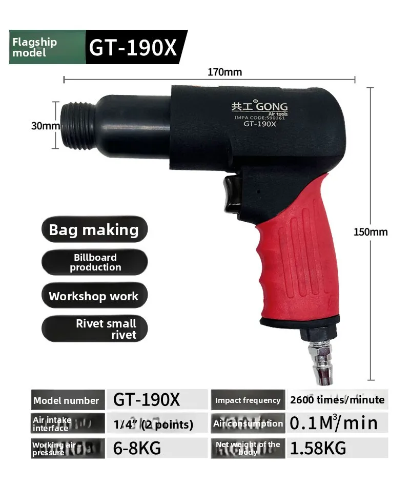Industrial-Grade Rivet Gun for Traffic Signs, Stainless Steel, Aluminum, Iron, Copper, Semi-Hollow and Solid Rivet Machine