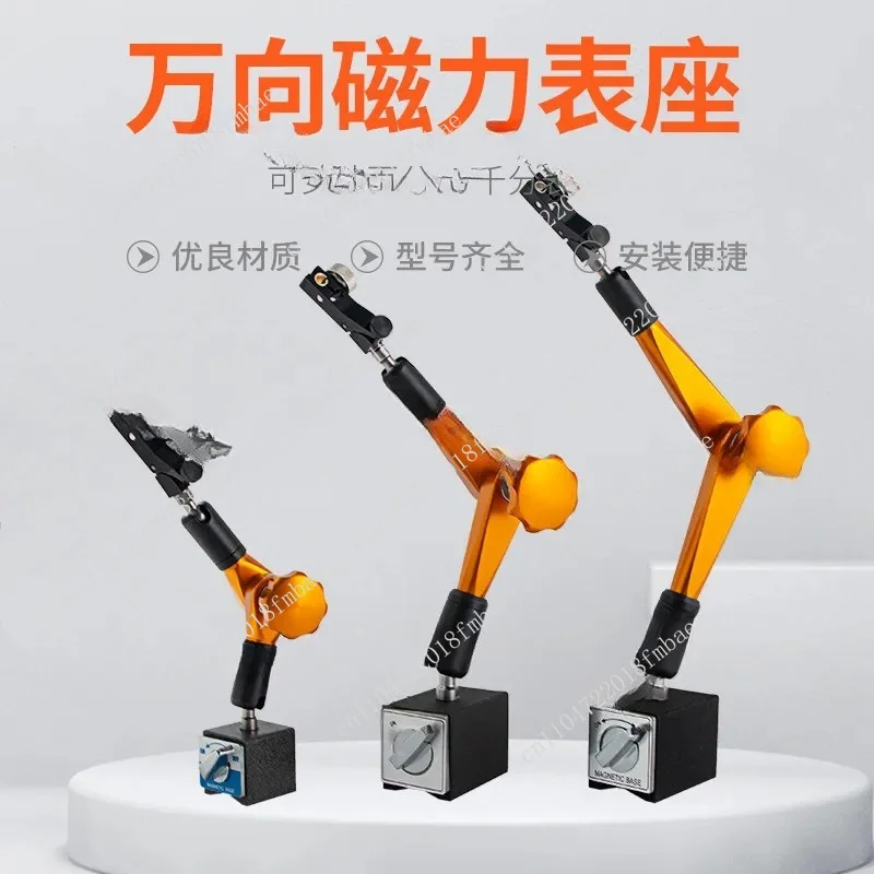 Hydraulic universal magnetometer bracket, powerful magnetic base