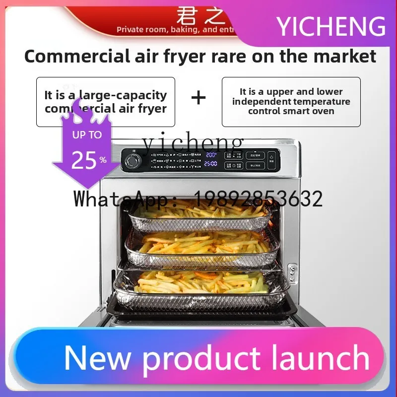

air fryer commercial large capacity oven all-in-one machine multi-functional catering chain commercial fryer