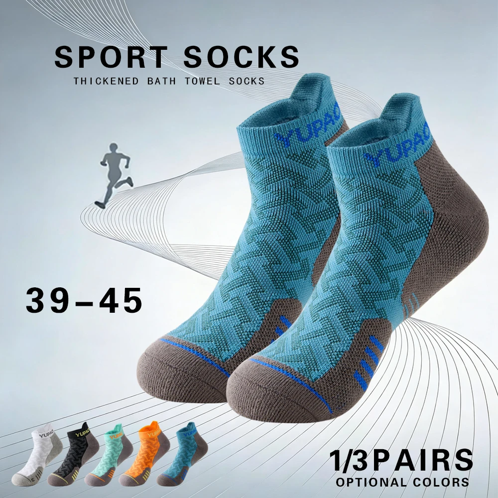 1/3 Paar neue professionelle Sport-Kurzsocken für Herren, dicke Frottee-Socken, schnelltrocknend, feuchtigkeitsableitend, Fitness-Laufsocken, Knöchelsocken für Herren, Geschenk für Männer – Detail 2