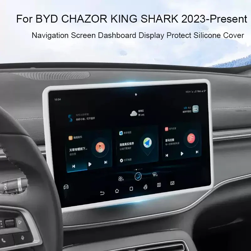ل BYD CHAZOR KING SHARK 2023-2026 12.8 "15.6" ملاحة السيارة 8.8 "شاشة لوحة القيادة غطاء سيليكون واقي غطاء مرآة داخلية