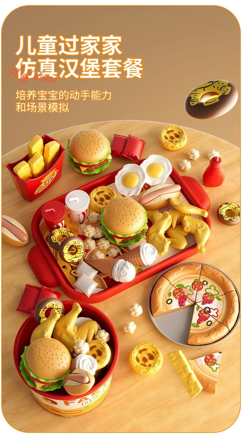 子供向けごっこ遊びフードセット-ハンバーガー-フライドポテト-ピザ-知育玩具-男の子-女の子-誕生日プレゼント-キッチンおもちゃ