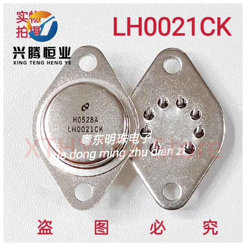 

LH0021CK импортированный новый золотой герметичный транзистор TO-3 с золотым герметичным сильноточным 8-контактным операционным усилителем