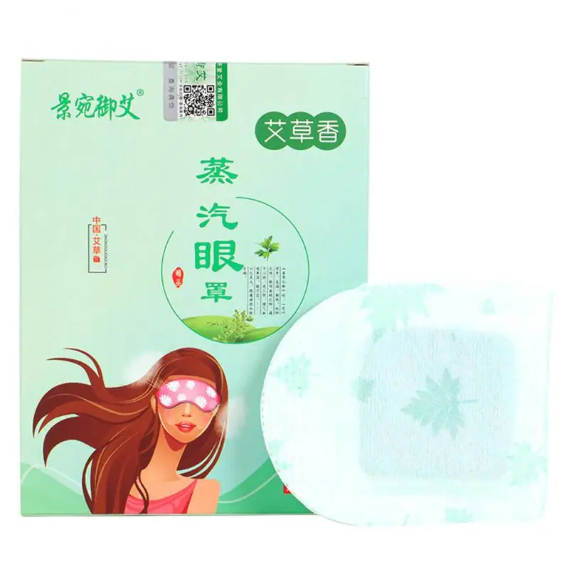 Disposable Wormwood Eye Mask With Warm And Hot Compress To Soothe The Eyes, Shading And Eye Protection Portable Travel