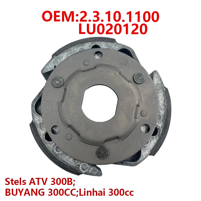 143mm Clutch Disc Wet Clutch Carrier Assy 2.3.01.1100 2.3.10.1100 LU020120 For Buyang 4x4 300 Feishen Linhai 300 Stels 300B