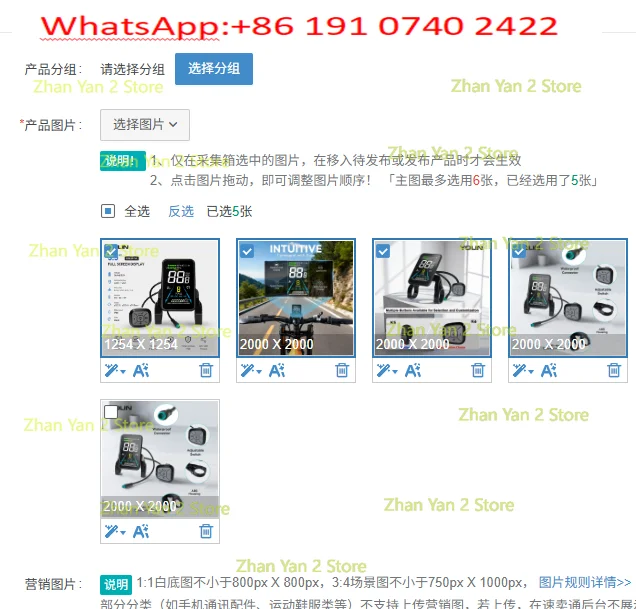 1PCS 36V 48V 52V Electric bicycle LCD color display Electric bicycle LCD screen UART protocol display for ENGWE