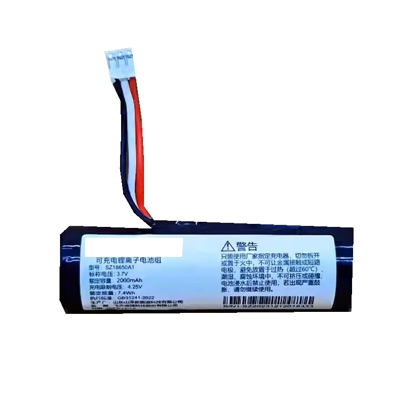 

18650 2000mAh-01 Replacement Battery Compatible with A204GW Smart Payment Cloud Speaker