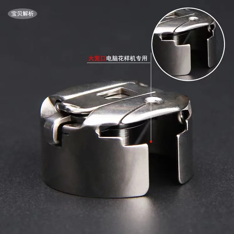 6-5/ 6-7 Large Capacity Bobbin Case Fit Typical 0302 0303 GC6-6 GC6-7 Top and Bottom Feed Sewing Machine Jumbo Spare Parts