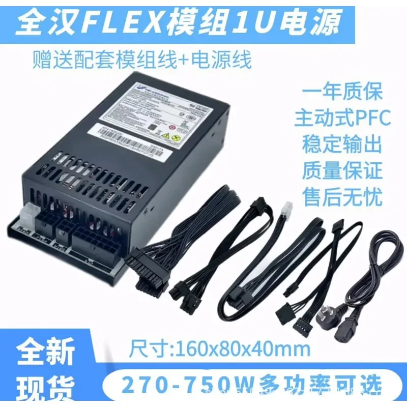 for New Chinese FLEX module 1U power supply factory direct quality assurance one year replacement
