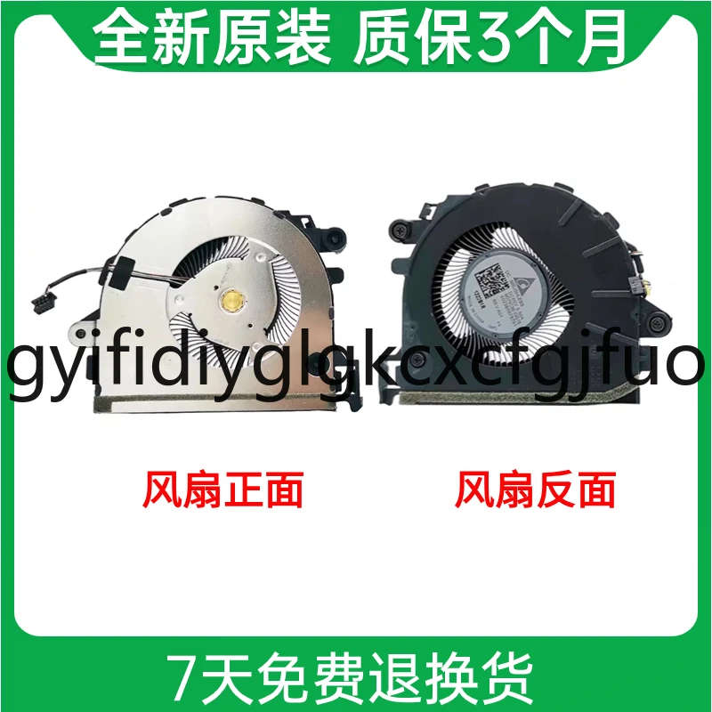 

9NEW FOR HP 830 835 840 G7 G8 HSN-I36C-4 M07102-001 Fan