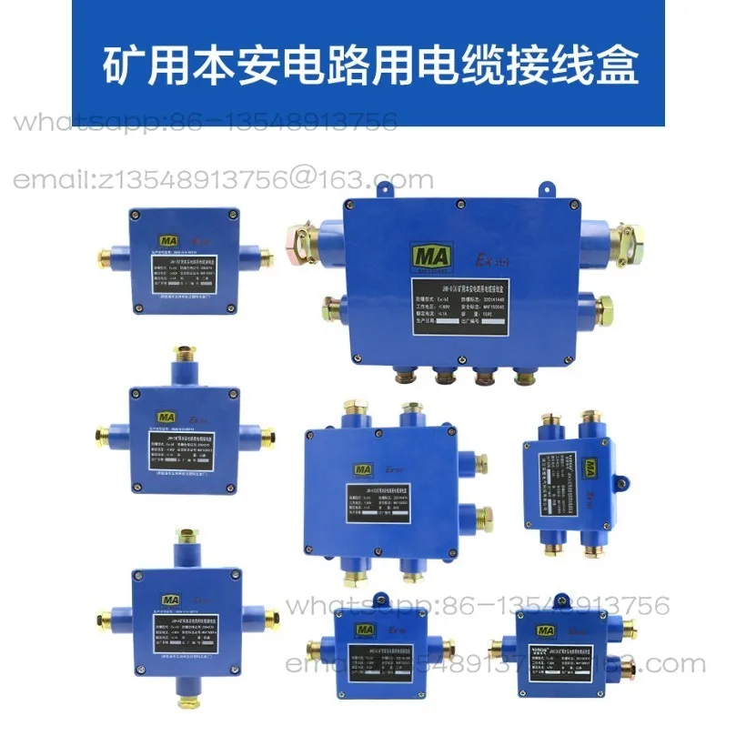 Mine Junction Box I…