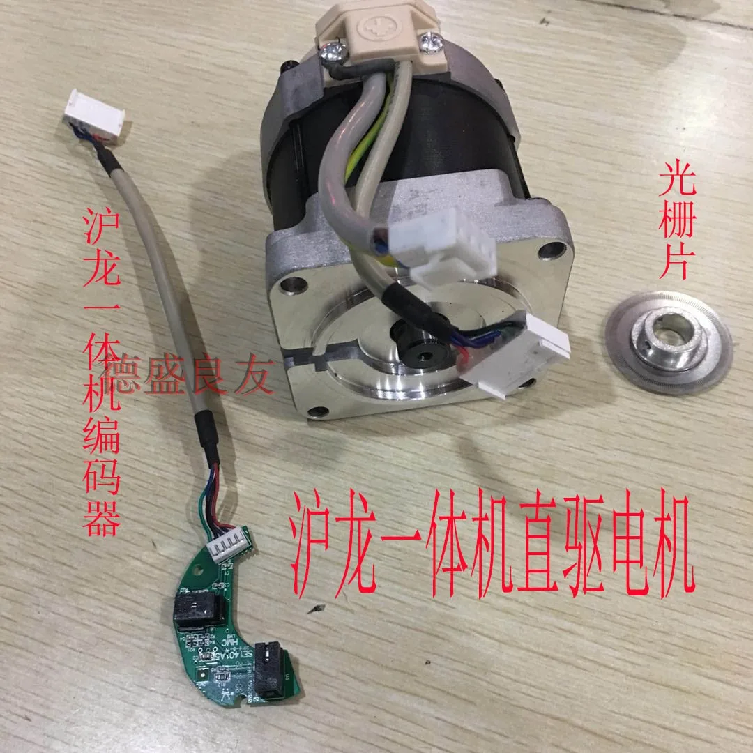 

Hulong Универсальный двигатель с прямым приводом Компьютерный стежок Hulong Motor Интегрированный энкодер Hulong