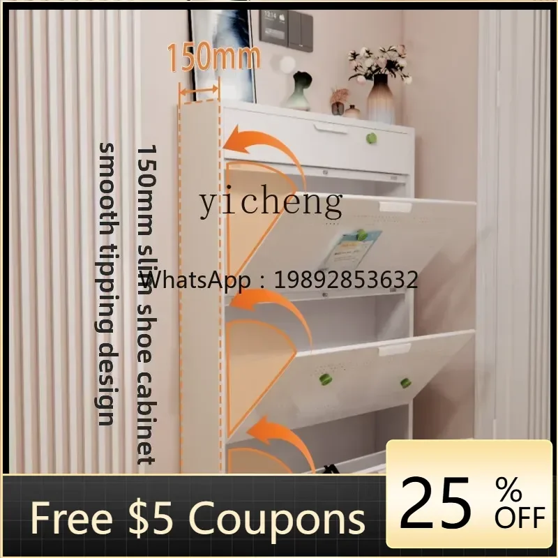 

DF all-steel ultra-narrow handle tipping bucket shoe cabinet storage at the entrance of the entrance, entrance shoe cabinet