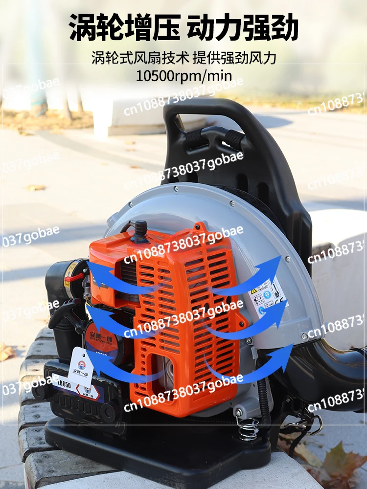 Backpack Gasoline High-Power Snow Blower Sanitation Hair Dryer Fire Fighting Blower