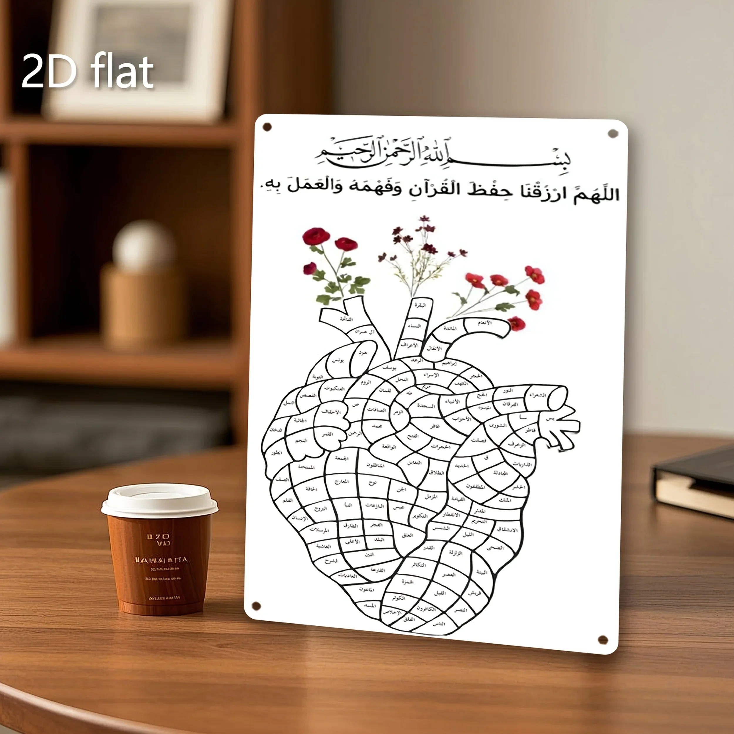 2D Flat Arabic Love Heart Metal Plaque Art Weatherproof Iron Pre-Drilled Ramadan Muharram Room Garden Decor
