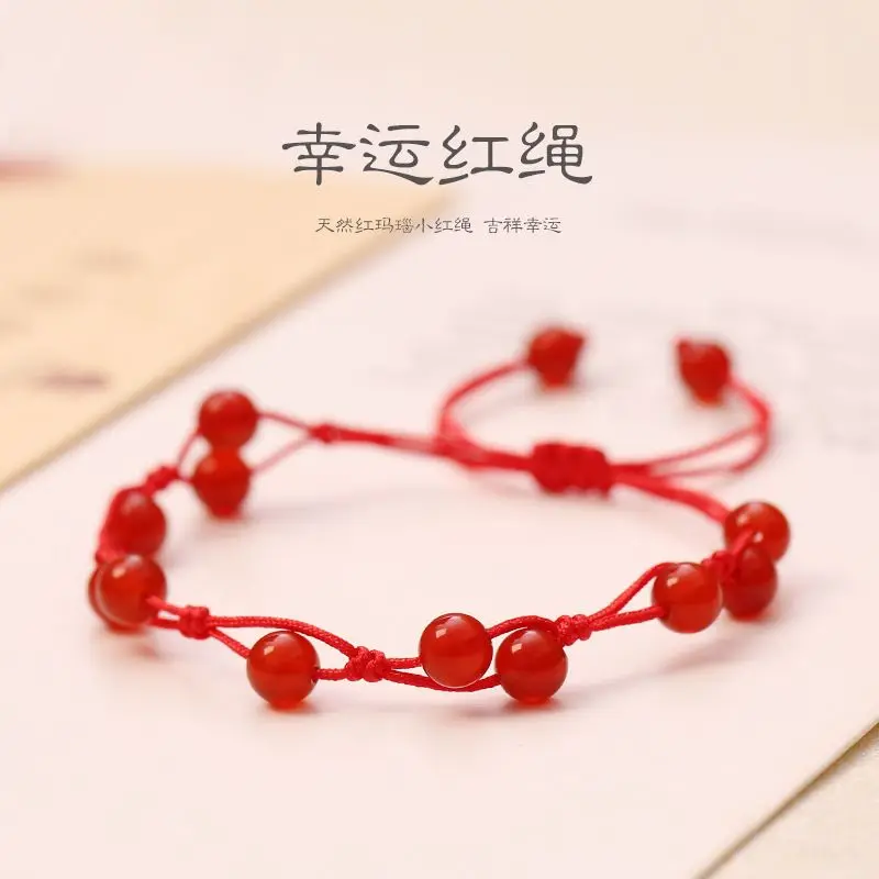 Retro Chinese Style Fashion Bracelet for Women Handwoven Lucky Red Rope Chain with Natural Cinnabar and Agate Beads