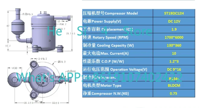 ST19DC Extra Small LT35DC24H DC Compressor 12V/24V/48V up to 400W High Capacity for Portable Refrigerator Mini Air Conditioner view 5