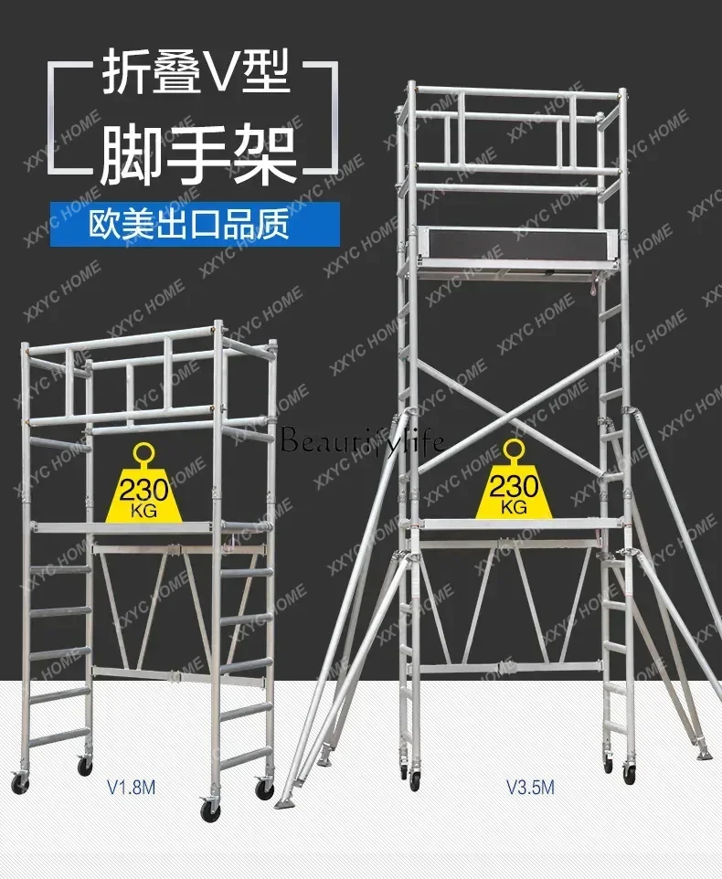 Aluminum alloy quick loading scaffold mobile portable engineering decoration ladder platform extension folding scaffold