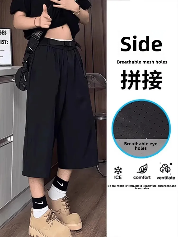 Pantaloni da sette piedi in seta di ghiaccio da uomo estivi sottili Qui-Drng Me traspiranti pantaloni larghi casual da lavoro a gamba dritta