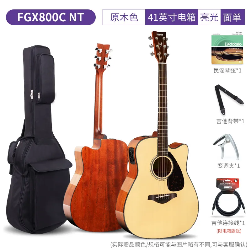 Yamahas FGX800C 41 Inch Guitar Vibrated Electric Box Single Board Spruce Wood Performance Cutaway Folk Guitar