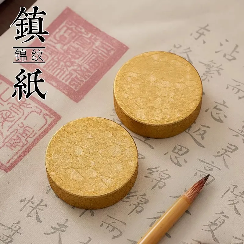 Solid Brass Round Paperweight, Antique Copper Calligraphy Weight, Desk Ornament for Painting Office Home
