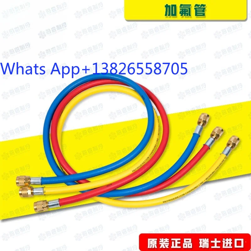 Air conditioner fluoride tube red, yellow and blue three-color liquid tube fluoride vacuum refrigerant tube