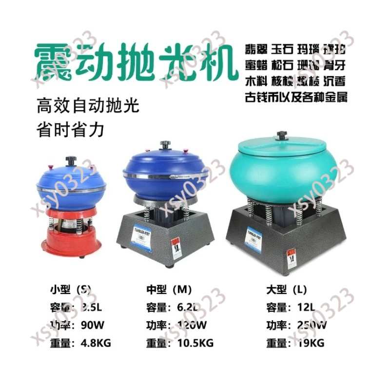 Mini Vibratory Polishing Machine Jade Agate Emerald Metal Jewelry Grinding Tumbler