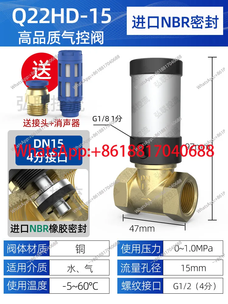 Pneumatic Control Valve Q22HD- 15/20/25/32/40 Pneumatic Control Valve Fluid Vacuum Valve Pipe Valve