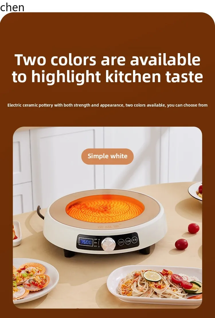 ZML electric ceramic stove household stir-fry small induction cooker intelligent high-power energy-saving light wave stove