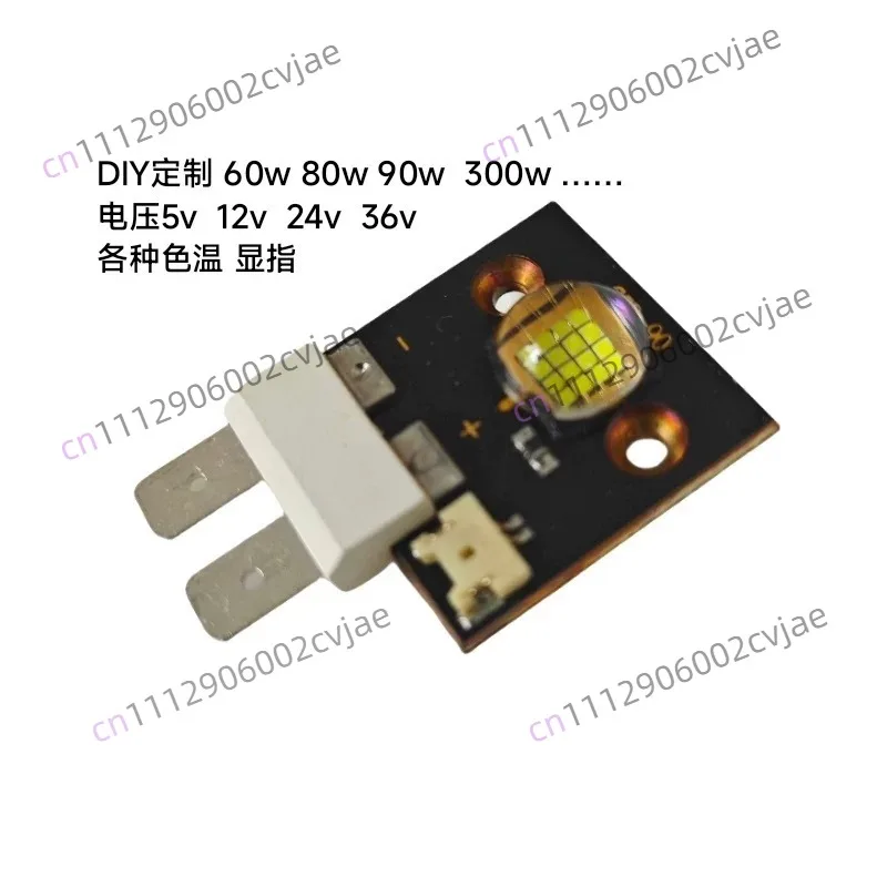 Follow Light SSD-90w Beads Medical Endoscope Led Cold Light Source 60w80w90w Projector Lamp Beads Strong Light