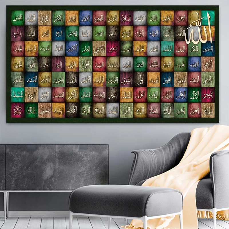 Pintura en lienzo de caligrafía islámica, arte, los 99 nombres de Dios, los nombres más hermosos de Alá, carteles para decoración para sala de estar