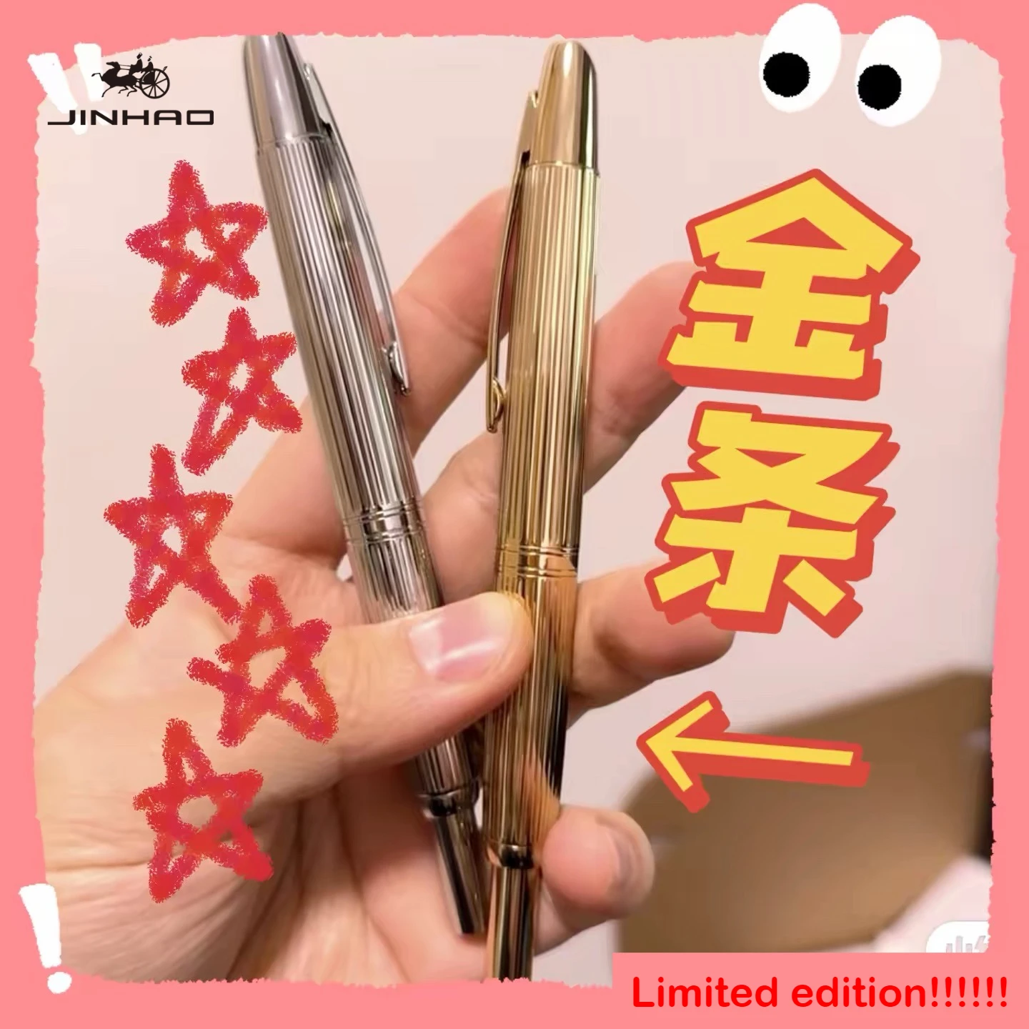 Limited Edition ! JINHAO 10 Gold Clip Shining Gold / Silver Press Fountain Pen Retractable Pen Stationery Office School Supplies