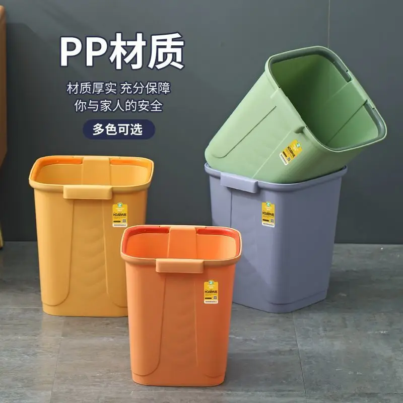 Poubelle carrée portable en plastique épaissi à motif cuir pour cuisine, salon, chambre et salle de bain