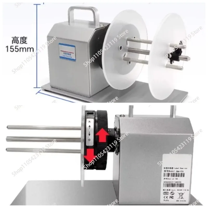 

1pcs Label Rewinder Coreless Fully Automatic Rewinding Machine Barcode Thermal Machine Speed Adjustable
