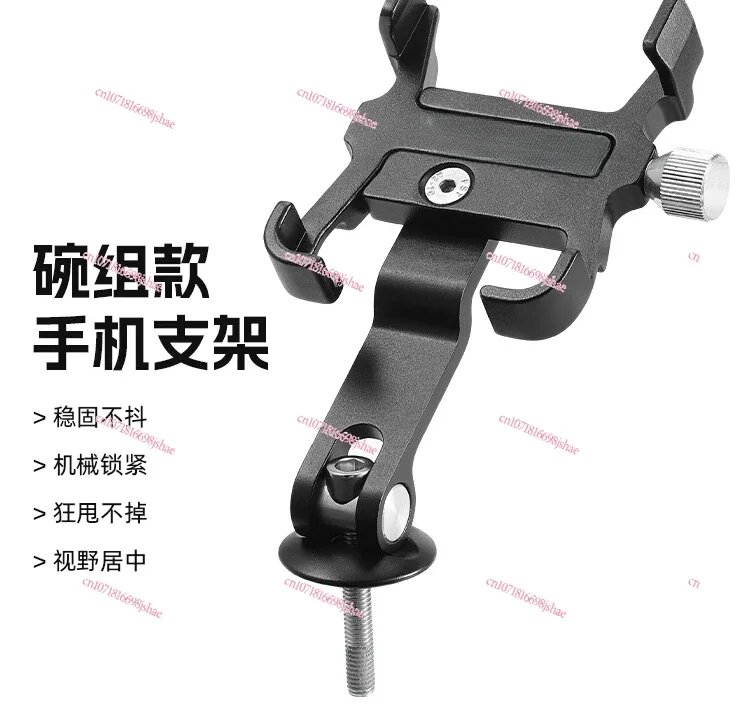 Bicycle Mobile Phone Holder Shockproof Quick  Road Bike Handle Vertical Navigation Bracket Electric Vehicle Riding