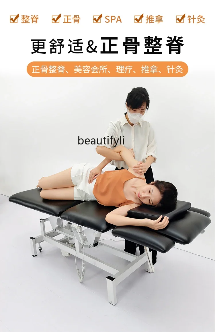 Electric Lifting Beauty Bed Bone Setting Physiotherapy Rehabilitation Treatment Massage Tattoo Massage Bed