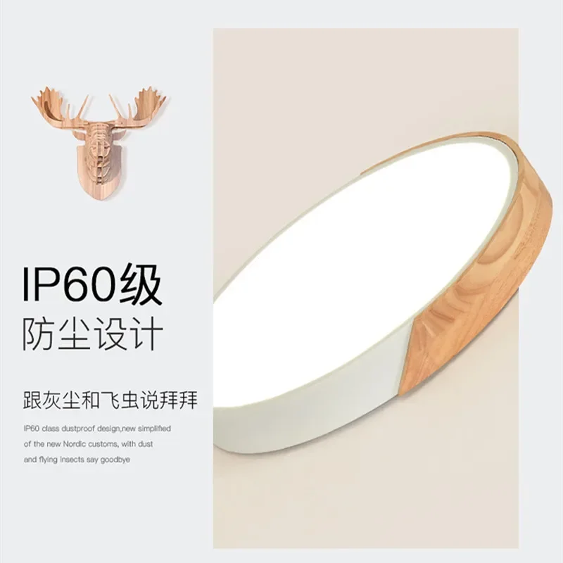 

Led Ceiling Lamp Round macaron Nordic style bedroom lamp, simple and modern