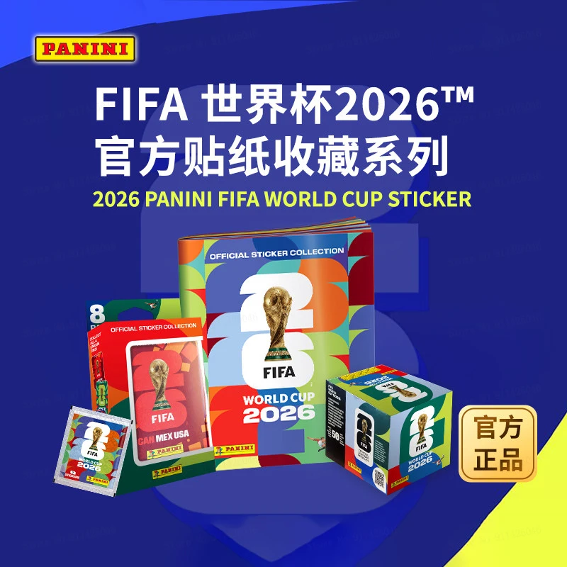 2026 FIFA World Cup Original Stickers Puzzle International Version Rare Collection Football Fan Souvenir Present Genuine