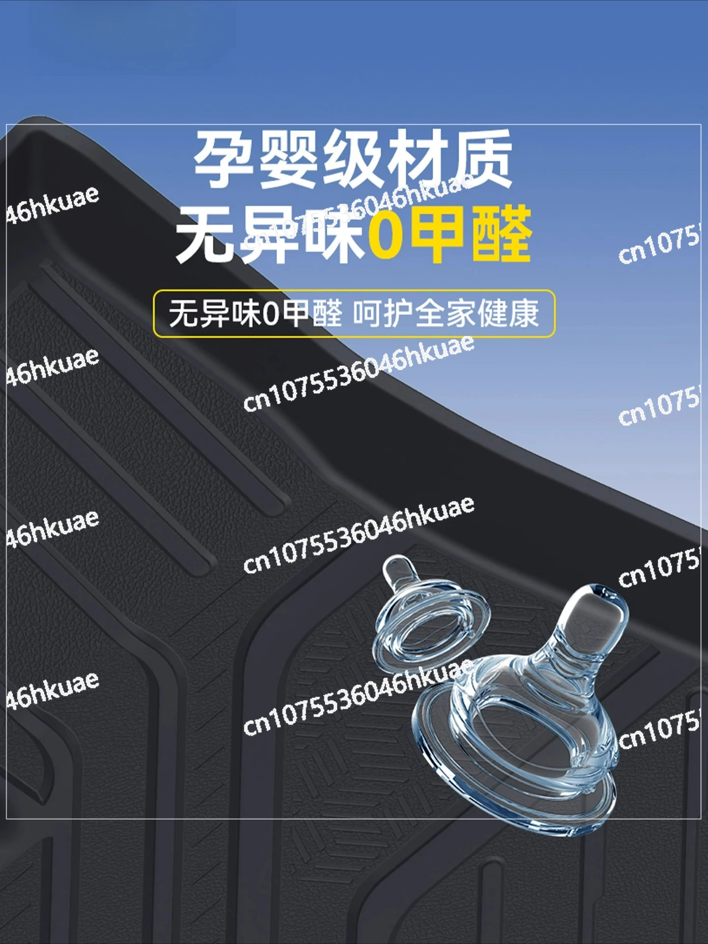 Suitable for Model Y L/Y/3 set accessories TPE floor mat