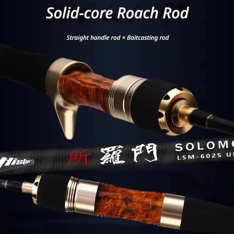 

Удилище Histar Solomon UL Ultra Soft Ultralight для спиннинга и кастинга с цельным кончиком, микроудилище для ловли мандариновой рыбы и топмут-култера.