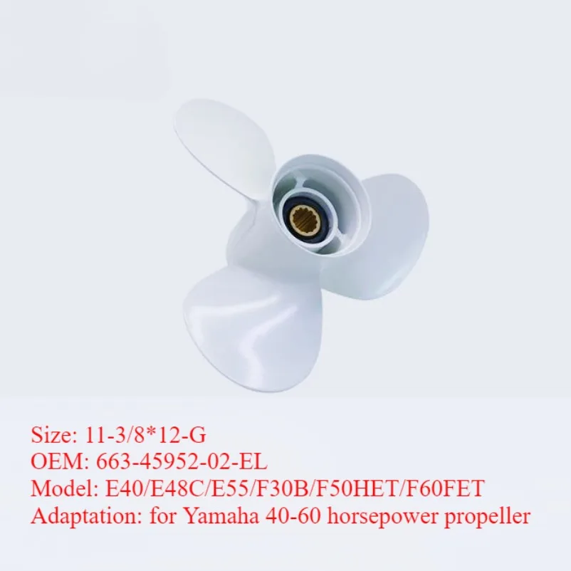 

Лодочный подвесной гребной винт для пропеллера Yamaha 40-60HP 11-1/8x12-G 663-45952-02-EL